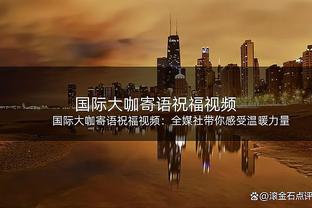 ?京多安上赛季随曼城夺三冠王，本赛季在巴萨已“三大皆空”