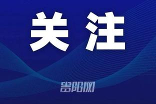 新利体育官网入口网址是多少啊截图4